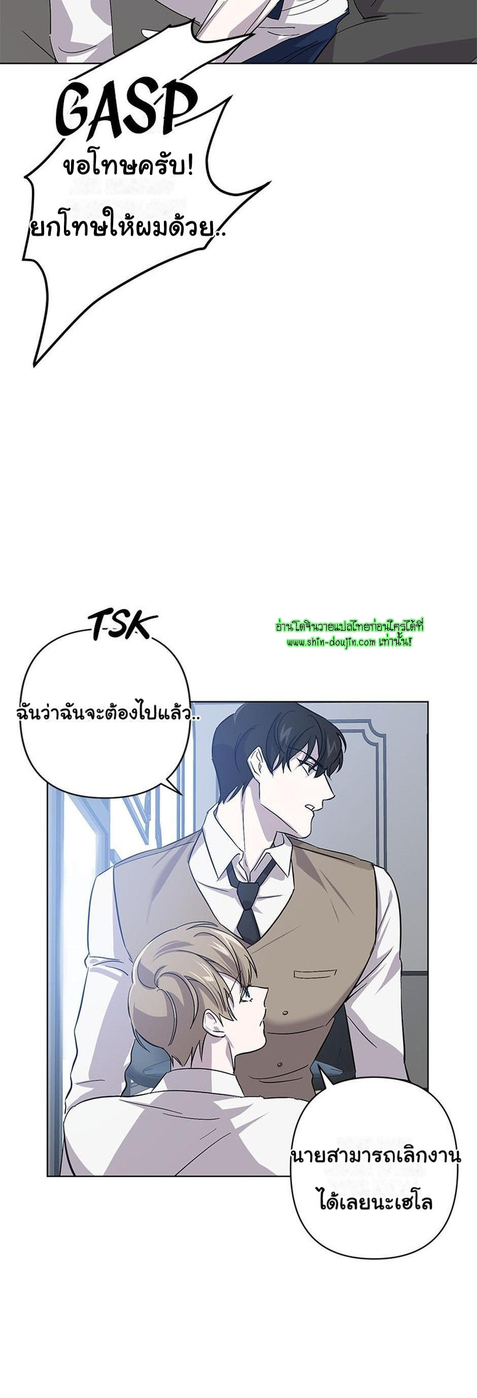 Heilo’s Sleepless Night EP 11